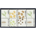 【 10%以上 OFF 】 楽天スーパーSALE お返し 内祝い ギフトおかき・あられ キューブセレクション【和香房の詰合せ】CB-EO 新築 お礼 引越し 志...