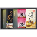 お返し 内祝い ギフト海苔セット 和み抄YCR-BOS 新築 お礼 引越し 志 仏事 送料無料