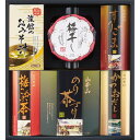 お返し 内祝い ギフト海苔セット 和み抄YCR-COS 新築 お礼 引越し 志 仏事 送料無料