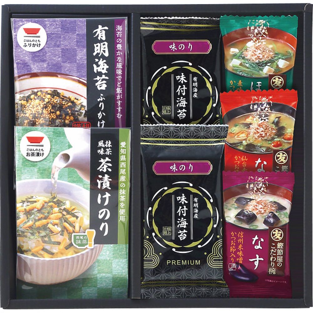 お返し 内祝い ギフトだし・昆布 和みのときFR-2E 新築 お礼 引越し 志 仏事 送料無料
