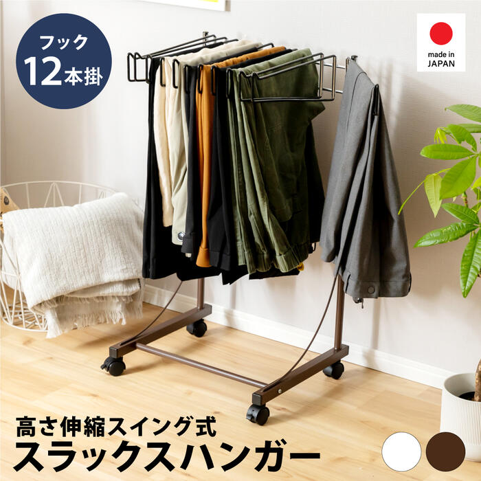 ハンガーシェルフ キッズ ハンガーラック 子ども用 洋服 収納 ナチュラル カバン掛け 北欧 na-ni Hanger Shelf NAH-2873 かわいい