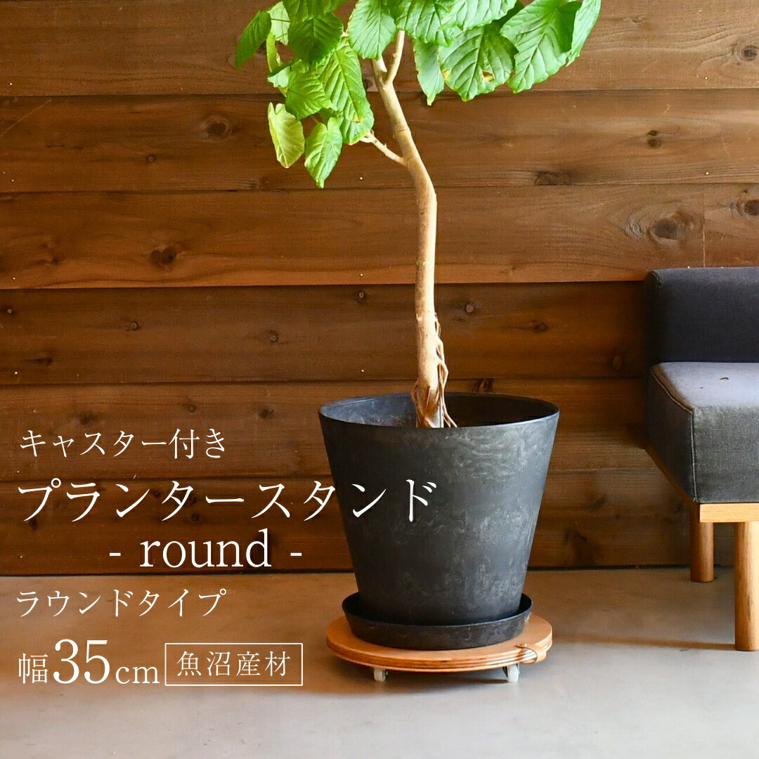 楽天市場】プランター 大型(物流・運搬器具|DIY・工具):花 楽天市場】プランター 大型(物流・運搬器具|DIY・工具):花