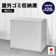 https://thumbnail.image.rakuten.co.jp/@0_mall/adachiseisakusyo/cabinet/cate/a030/a031_lp_01.jpg