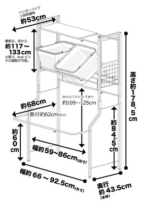 ハンガーバーは移動可能!斜めドラムの時は上側に、縦型は下段に設置。