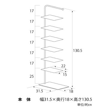 【送料無料】Stack rack・シューズラック-7 ■【日本製 FRAMES&SONS F&S 玄関収納 靴だな 傘掛け 傘かけ 靴棚 シューズ収納 靴収納 白ホワイト黒ブラック スリム 隙間 すき間 足立製作所】