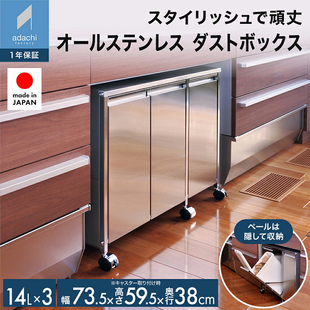 インダストリアル ステンレス製 ゴミ箱ワゴン キャスター付き 業務用 分別 木目 楽天市場】ステンレス ダストワゴンの通販