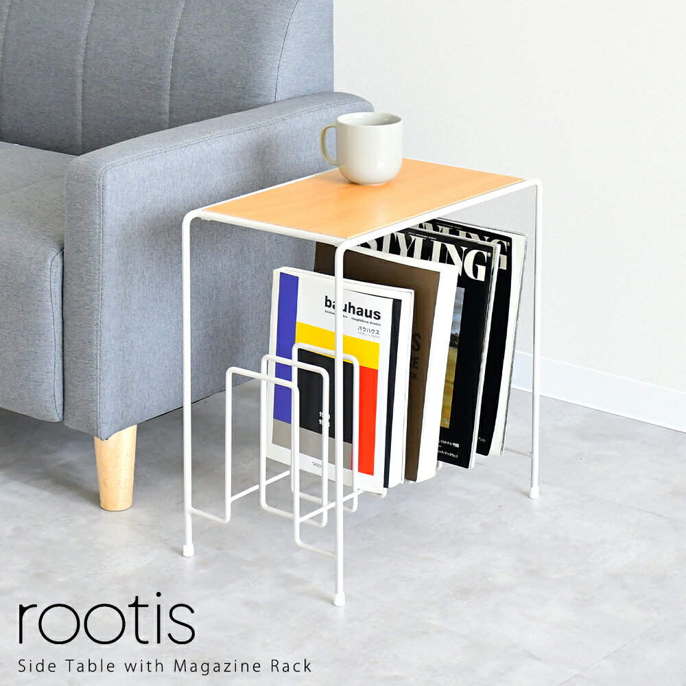 サイドテーブル スチール マガジンラック 天然木 幅44.5 日本製 雑誌収納 ミニテーブル マルチテーブル 角形 ベッドサイドアイテム 完成品 グレージュ ブラック 足立製作所 UD33