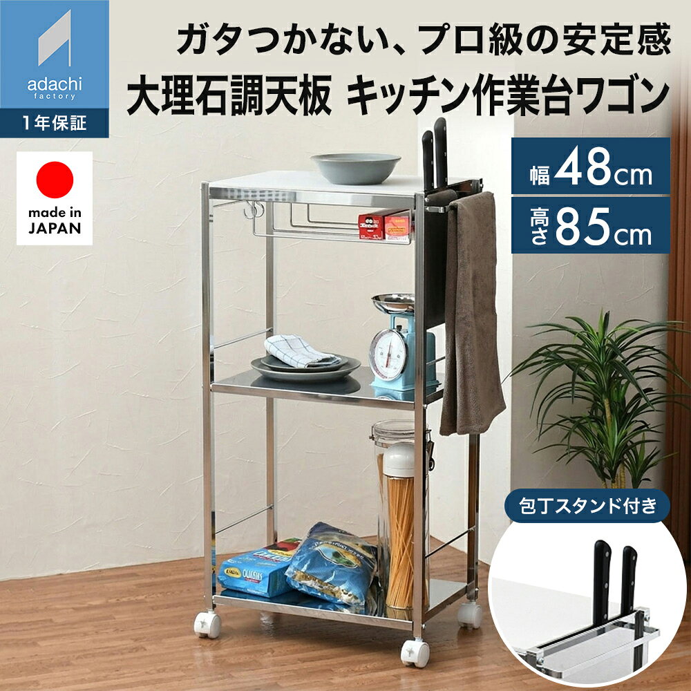 楽天市場】大理石 ワゴンの通販
