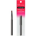 安達太陽堂 楽天市場店で買える「【11/1限定★最大1,000円OFFクーポン配布中】【資生堂認定オンラインショップ】資生堂リップブラシ(ブラック) 403」の画像です。価格は1,100円になります。