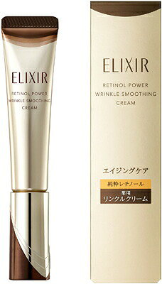 楽天市場】エリクシール リンクルクリーム 2本買うとの通販