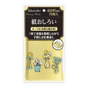 【マラソン2000円オフクーポン配布中!!】【月間優良ショップ受賞】【カネボウ認定ショップ】ビューティワークス 紙おしろい(オークル)n 70枚