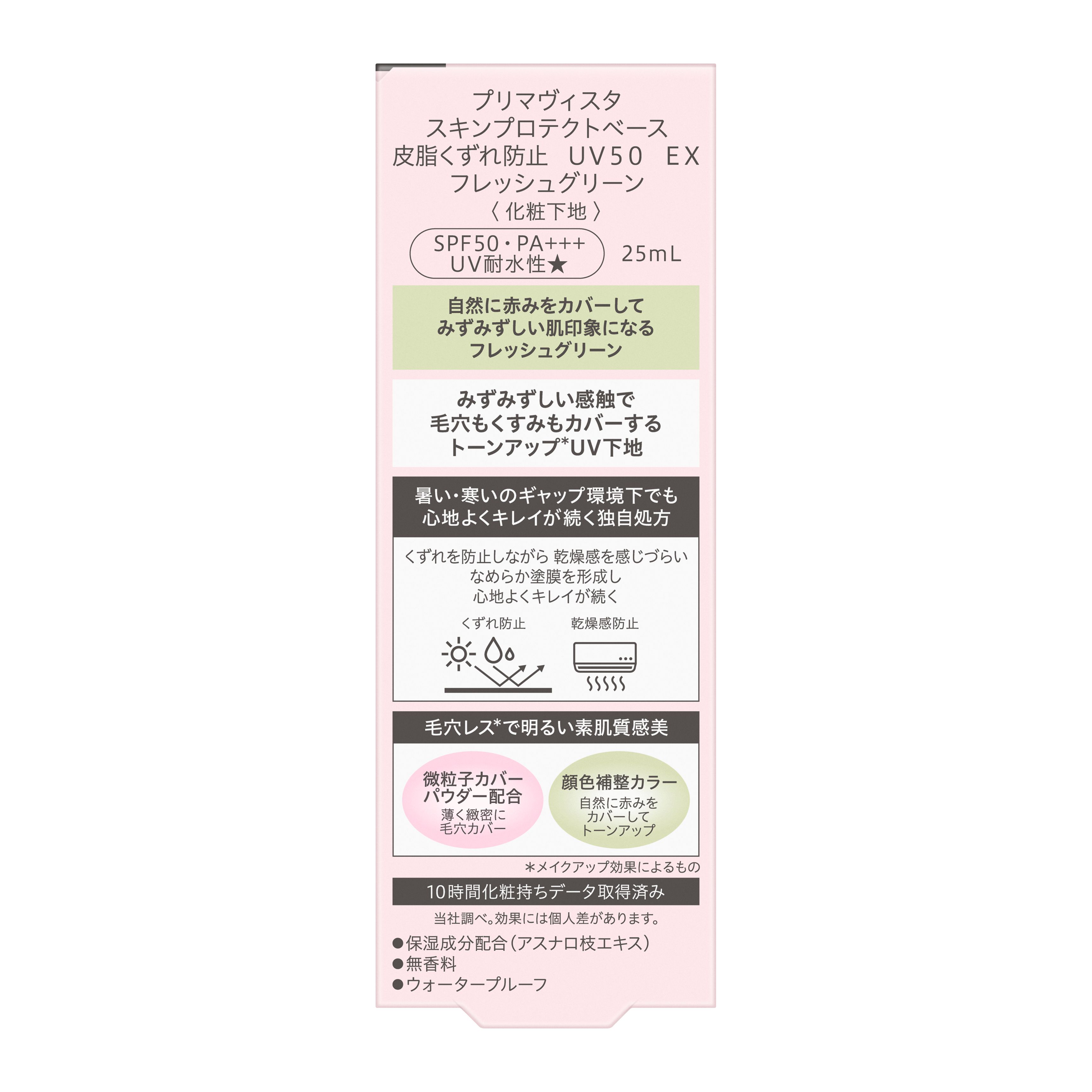 ���ץ���ȥ꡼��3�������Ǻ���P10�ܡ�������������Ͽ�ǥ���󥹡��ڲֲ������ͥܥ�ǧ�ꥷ��åסۥץ�ޥ������� �ץ�ޡ���餯�����ɻ� ������ץ��ƥ��ȥ١���UV50EX���ե�å��奰�꡼��