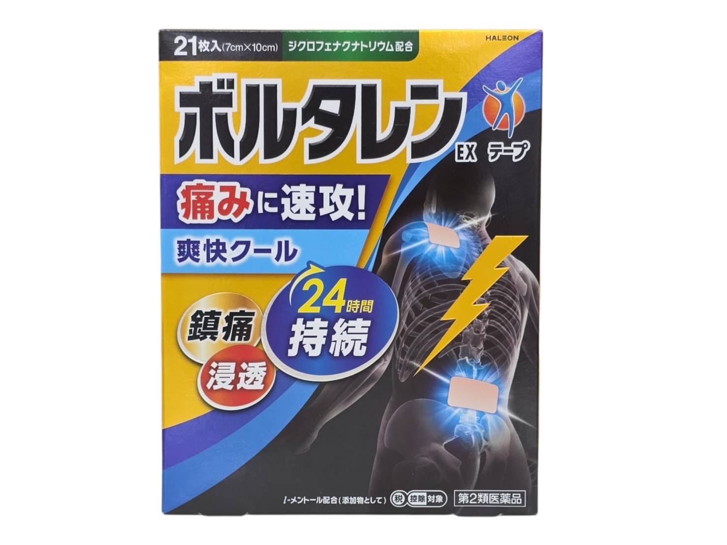 商品画像