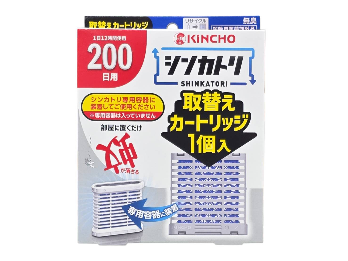 Rakuten - 【3点購入でP10倍★2000円OFFクーポン配布中】金鳥 シンカトリ 200日 無臭 キンチョー 金鳥 KINCHO 本体｜取替えカートリッジ
