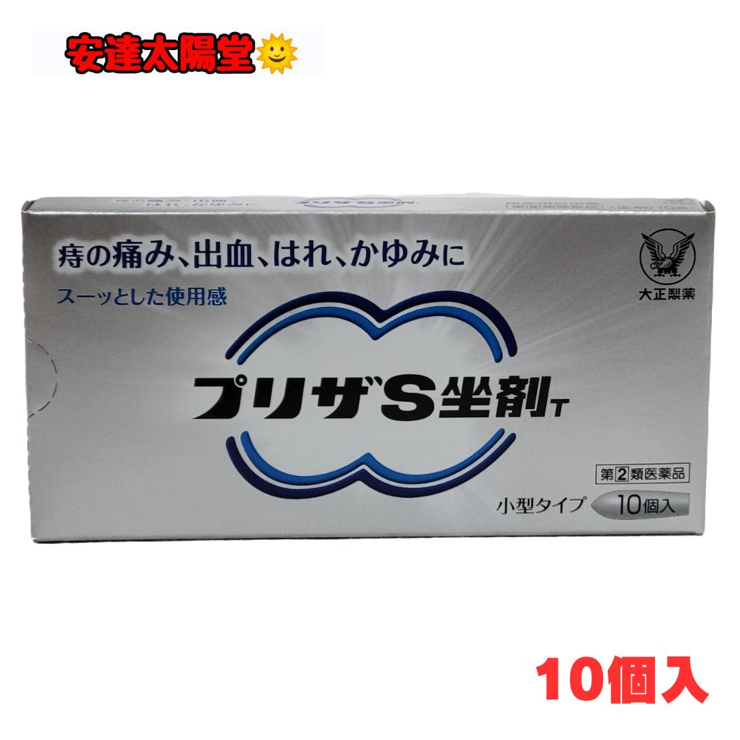 商品情報広告文責株式会社　安達太陽堂薬局0867-72-7666メーカー名、又は販売業者名(輸入品の場合はメーカー名、輸入者名ともに記載)大正製薬株式会社日本製か海外製(アメリカ製等)か日本製商品区分第(2)類医薬品商品説明文●「プリザS」シリーズは、炎症を抑えるヒドロコルチゾン酢酸エステルなどを配合し、痔の症状である痛み、出血、はれ、かゆみを緩和します。●プリザS坐剤Tは、従来品を小型化したことで挿入時に加わる力が軽減され※、するっと挿入しやすくなりました。●肛門の内側（内痔核付近）にとどまって、薬剤が効率よく患部に届いて効果を発揮します。●メントール配合でスーッとした使用感の坐剤です。※従来品比使用上の注意（してはいけないこと）●してはいけないこと（守らないと現在の症状が悪化したり，副作用が起こりやすくなります）1．次の人は使用しないでください　（1）本剤又は本剤の成分，クロルヘキシジンによりアレルギー症状を起こしたことがある人。　（2）患部が化膿している人。2．長期連用しないでください●相談すること1．次の人は使用前に医師，薬剤師又は登録販売者に相談してください　（1）医師の治療を受けている人。　（2）妊婦又は妊娠していると思われる人。　（3）薬などによりアレルギー症状を起こしたことがある人。2．使用後，次の症状があらわれた場合は副作用の可能性があるので，直ちに使用を中止し，この説明書を持って医師，薬剤師又は登録販売者に相談してください［関係部位：症状］皮膚：発疹・発赤，かゆみ，はれその他：刺激感，化膿　まれに下記の重篤な症状が起こることがあります。　その場合は直ちに医師の診療を受けてください。［症状の名称：症状］ショック（アナフィラキシー）：使用後すぐに，皮膚のかゆみ，じんましん，声のかすれ，くしゃみ，のどのかゆみ，息苦しさ，動悸，意識の混濁等があらわれる。3．10日間位使用しても症状がよくならない場合は使用を中止し，この説明書を持って医師，薬剤師又は登録販売者に相談してください成分・分量　1個（1g）中ヒドロコルチゾン酢酸エステル 5mgリドカイン 50mgl-メントール 9mgアラントイン 10mgトコフェロール酢酸エステル 50mg添加物：カルボキシビニルポリマー、無水ケイ酸、ハードファット効能・効果きれ痔（さけ痔）・いぼ痔の痛み・出血・はれ・かゆみの緩和用法・用量次の量を肛門内に挿入してください。15才以上：1回1個　1日1～3回15才未満：服用しないこと保管及び取り扱い上の注意（1）直射日光の当たらない湿気の少ない30℃以下の涼しい所に保管してください。（2）小児の手のとどかない所に保管してください。（3）保管する場合は，坐剤の先を下に向けて外箱に入れ，外箱のマークに従って立てて保管してください。（4）他の容器に入れかえないでください。　（誤用の原因になったり品質が変わることがあります）（5）使用期限を過ぎた製品は使用しないでください。なお，使用期限内であっても開封後はなるべくはやく使用してください。　（品質保持のため）お問い合わせ先大正製薬　お客様119番室03-3985-1800受付時間：8:30～17:00(土・日・祝日を除く)使用期限2025.12容量10個入り「医薬品販売に関する記載事項」（必須記載事項）はこちら【第(2)類医薬品】プリザS坐剤T 大正製薬 ※お一人様1箱とさせて頂きます。 クリックポスト追跡便 痔の痛み・出血・はれ・かゆみに 5