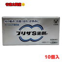 【月間優良ショップ受賞】【第(2)類医薬品】プリザS坐剤T 大正製薬 【送料無料】