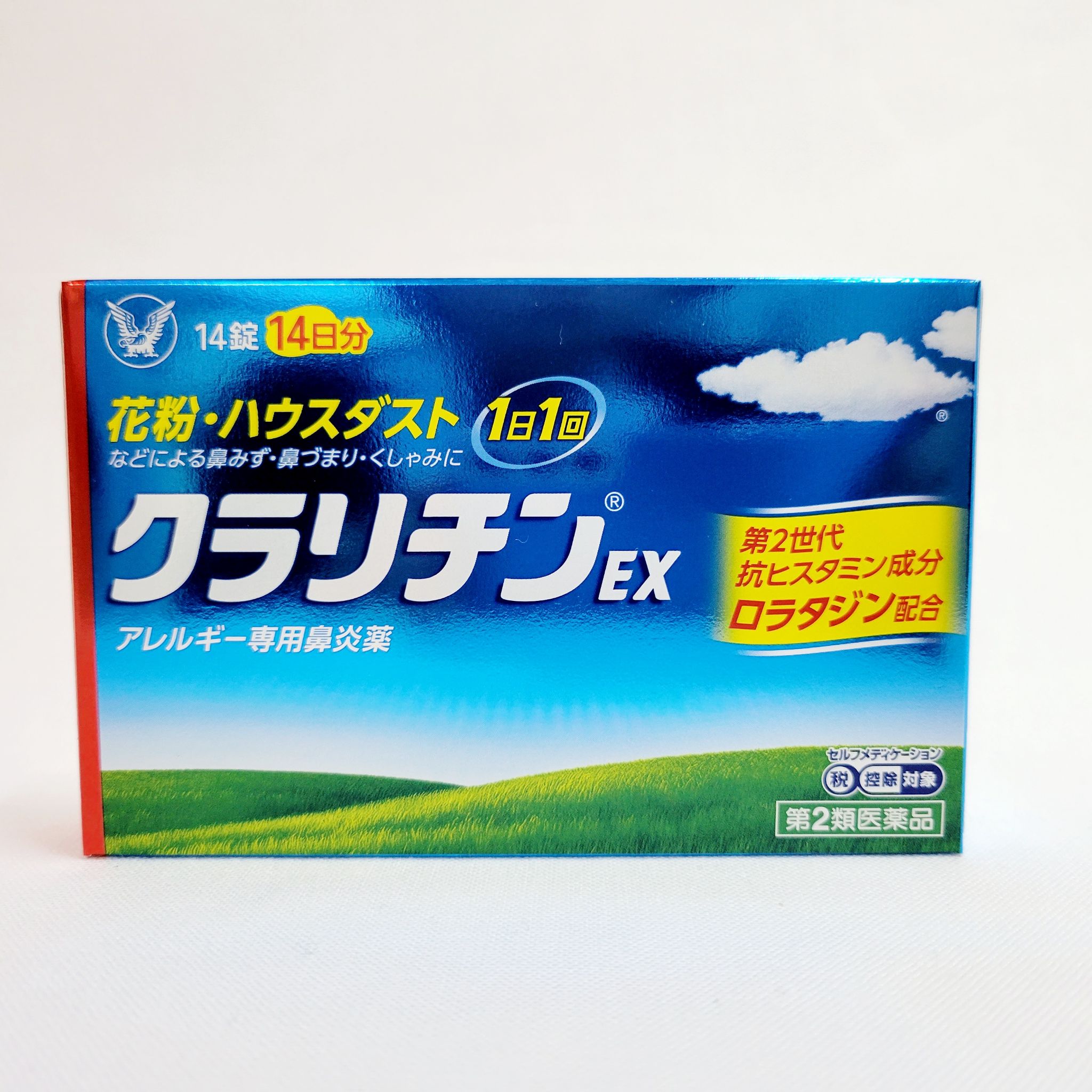 商品情報広告文責株式会社　安達太陽堂薬局0867-72-7666メーカー名、又は販売業者名(輸入品の場合はメーカー名、輸入者名ともに記載)販売元：大正製薬株式会社製造販売元：バイエル薬品株式会社大阪市北区梅田二丁目4番9号日本製か海外製(アメリカ製等)か日本製商品区分第2類医薬品商品説明文●クラリチンEXは、第2世代抗ヒスタミン成分ロラタジンを配合しております。●つらい鼻みず・鼻づまり・くしゃみに、1日1回1錠の服用で効きますので飲み忘れしにくい用法です。●花粉など季節性のアレルギー性鼻炎による症状に使用する場合は、花粉飛散期に入って症状が出始めたら、症状の軽い早めの時期からの服用が効果的です。●有効成分の「ロラタジン」は、脳内への移行性が低い非鎮静性成分ですので、眠くなりにくい、集中力が低下しにくいといった特長があります。●直径6.5mmと小粒で服用しやすい錠剤です。使用上の注意■■してはいけないこと■■(守らないと現在の症状が悪化したり、副作用・事故が起こりやすくなります)1.次の人は服用しないでください(1)本剤又は本剤の成分によりアレルギー症状を起こしたことがある人。(2)15才未満の小児。2.本剤を服用している間は、次のいずれの医薬品も使用しないでください他のアレルギー用薬(皮膚疾患用薬、鼻炎用内服薬を含む)、抗ヒスタミン剤を含有する内服薬等(かぜ薬、鎮咳去痰薬、乗物酔い薬、催眠鎮静薬等)、エリスロマイシン、シメチジン3.服用前後は飲酒しないでください4.授乳中の人は本剤を服用しないか、本剤を服用する場合は授乳を避けてください■■相談すること■■1.次の人は服用前に医師、薬剤師又は登録販売者に相談してください(1)医師の治療を受けている人。(2)次の診断を受けた人。肝臓病、腎臓病、てんかん(3)アレルギー性鼻炎か、かぜなど他の原因によるものかわからない人。(4)気管支ぜんそく、アトピー性皮膚炎などの他のアレルギー疾患の診断を受けたことがある人。(5)妊婦又は妊娠していると思われる人。(6)高齢者。(7)薬などによりアレルギー症状を起こしたことがある人。2.服用後、次の症状があらわれた場合は副作用の可能性があるので、直ちに服用を中止し、この説明書を持って医師、薬剤師又は登録販売者に相談してください関係部位・・・症状皮膚・・・発疹、かゆみ、じんましん、皮膚が赤くなる、脱毛呼吸器・・・のどの痛み、鼻の乾燥感消化器・・・吐き気、嘔吐、腹痛、口唇の乾燥、口内炎、胃炎精神神経系・・・倦怠感、めまい、頭痛循環器・・・動悸、頻脈その他・・・眼球の乾燥、耳なり、難聴、ほてり、浮腫(顔・手足)、味覚異常、月経不順、胸部不快感、不正子宮出血、胸痛、尿閉まれに下記の重篤な症状が起こることがあります。その場合は直ちに医師の診療を受けてください。症状の名称・・・症状ショック(アナフィラキシー)・・・服用後すぐに、皮膚のかゆみ、じんましん、声のかすれ、くしゃみ、のどのかゆみ、息苦しさ、動悸、意識の混濁などがあらわれる。てんかん・・・(てんかん発作既往歴のある人) 筋肉の突っ張りや震え、意識障害、発作前の記憶がない。けいれん・・・筋肉の発作的な収縮があらわれる。肝機能障害・・・発熱、かゆみ、発疹、黄疸(皮膚や白目が黄色くなる)、褐色尿、全身のだるさ、食欲不振などがあらわれる。3.服用後、次の症状があらわれることがあるので、このような症状の持続又は増強がみられた場合には、服用を中止し、医師、薬剤師又は登録販売者に相談してください口のかわき、便秘、下痢、眠気成分・分量1錠中ロラタジン・・・10mg添加物:乳糖、トウモロコシデンプン、ステアリン酸Mg効能・効果花粉、ハウスダスト(室内塵)などによる次のような鼻のアレルギー症状の緩和:鼻みず、鼻づまり、くしゃみ用法・用量成人(15才以上)、1回1錠、1日1回食後に服用してください。なお、毎回同じ時間帯に服用してください。年令・・・1回量・・・服用回数成人(15才以上)・・・1錠・・・1日1回(毎回同じ時間帯)15才未満・・・服用しないこと(1)定められた用法・用量を厳守してください。(2)花粉など季節性のアレルギー性鼻炎による症状に使用する場合は、花粉飛散期に入って症状が出始めたら、症状の軽い早めの時期からの服用が効果的です。(3)1週間位服用しても症状の改善がみられない場合には、医師、薬剤師又は登録販売者に相談してください。また、症状の改善がみられても2週間を超えて服用する場合は、医師、薬剤師又は登録販売者に相談してください。(4)錠剤の取り出し方錠剤の入っているシートの凸部を指先で強く押して裏面のアルミ箔を破り、錠剤を取り出して服用してください。(誤ってシートのまま飲み込んだりすると食道粘膜に突き刺さる等思わぬ事故につながります)保管及び取り扱い上の注意(1)直射日光の当たらない湿気の少ない涼しい所に保管してください。(2)小児の手の届かない所に保管してください。(3)他の容器に入れ替えないでください。(誤用の原因になったり品質が変わることがあります)(4)使用期限を過ぎた製品は服用しないでください。お問い合わせ先大正製薬株式会社 お客様119番室東京都豊島区高田3丁目24番1号03-3985-18008:30~21:00(土、日、祝日を除く)使用期限使用期限まで1年以上あるものをお届けします。「医薬品販売に関する記載事項」（必須記載事項）はこちら【第2類医薬品】 【送料無料】クラリチンEX 28錠 14錠 1日1回 花粉症 ハウスダスト 大正製薬 追跡可能クリックポスト便 第2世代 抗ヒスタミン成分ロラタジン配合 1日1回1錠　眠くなりにくいアレルギー専用鼻炎薬 5