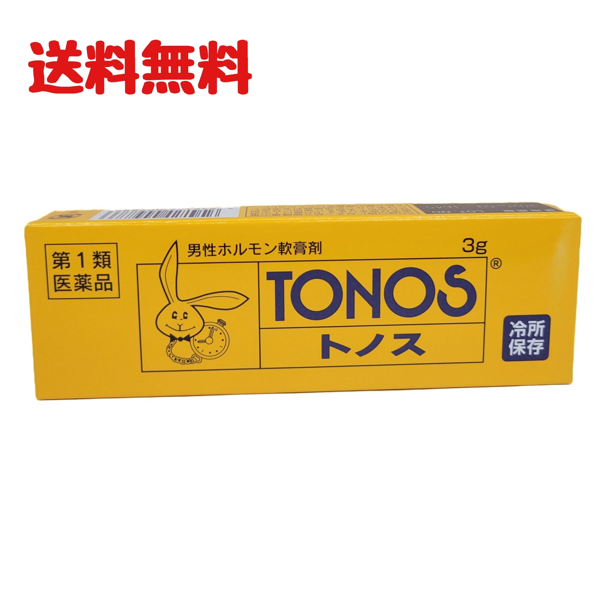 【第1類医薬品】 トノス 3g 【大東製薬】トノスハリーマーク 男性ホルモン軟膏剤 早漏防止・男性ホルモンの不足に 外から商品名がわからないように「品名：医薬品（軟膏）」として配送いたします。追跡可能クリックポスト便またはクール便からお選びください