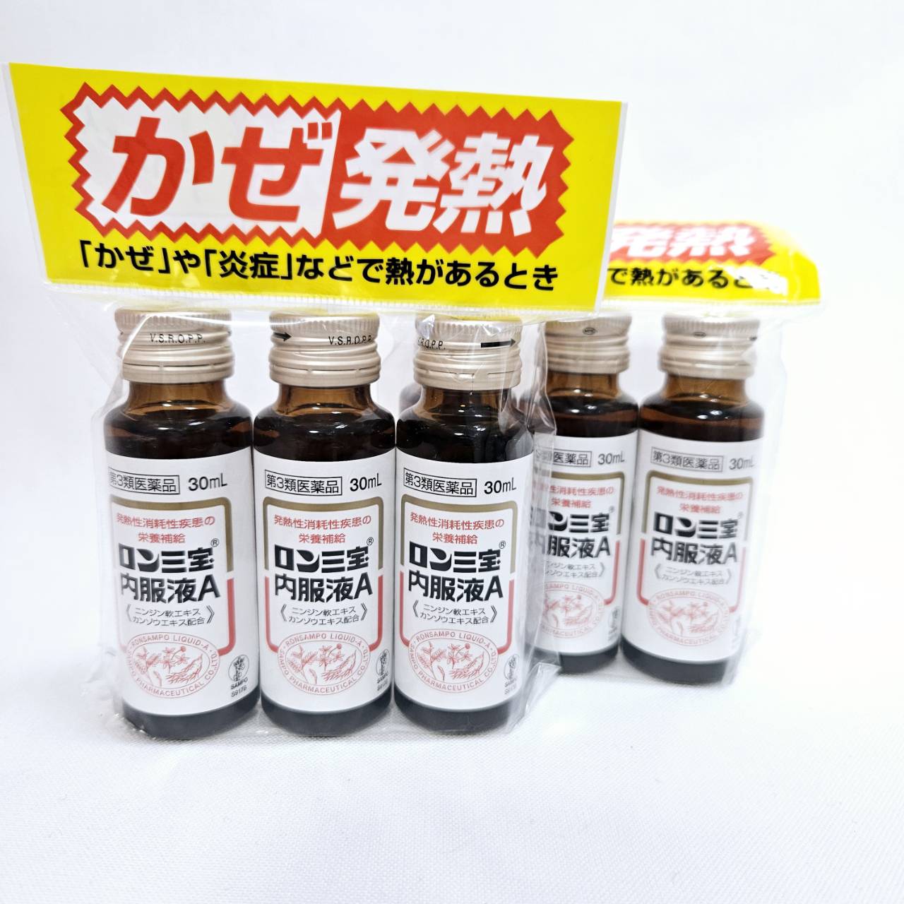 ���ץ���ȥ꡼��3�������Ǻ���P10�ܡ�������������Ͽ�ǥ���󥹡��Գ�ŷ1�̡ա���3������ʡۥ�����������A 30ml��3������ �������� ���紶�������������� ���������Ϥ����פ��Ƥ�������