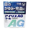 【スーパーSALE限定★当選確率1/2!最大100%ポイントバック(要エントリー)+最大2,000円OFFクーポン】【第2類医薬品】【送料無料】アイリスAGクール 大正製薬 14ml
