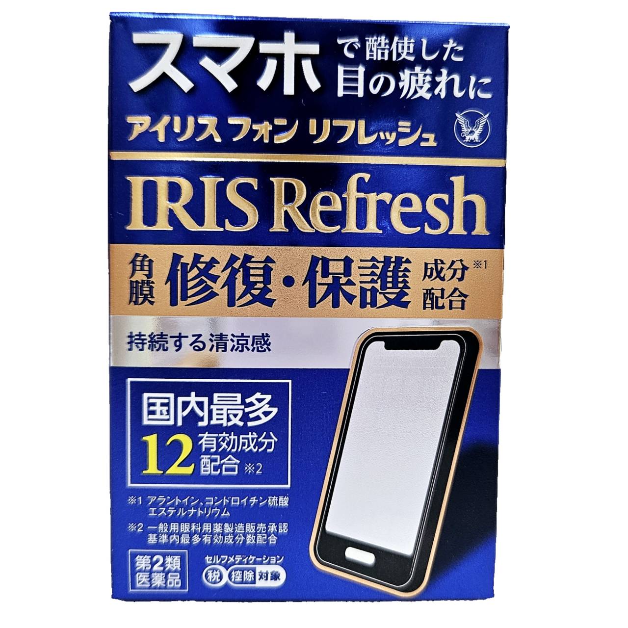 【第2類医薬品】【送料無料】アイリスフォンリフレッシュ 12mL 大正製薬 定形外郵便スマホで酷使した目の疲れに。角膜修復・保護成分配合国内最多12有効成分配合セルフメディケーション税控除対象