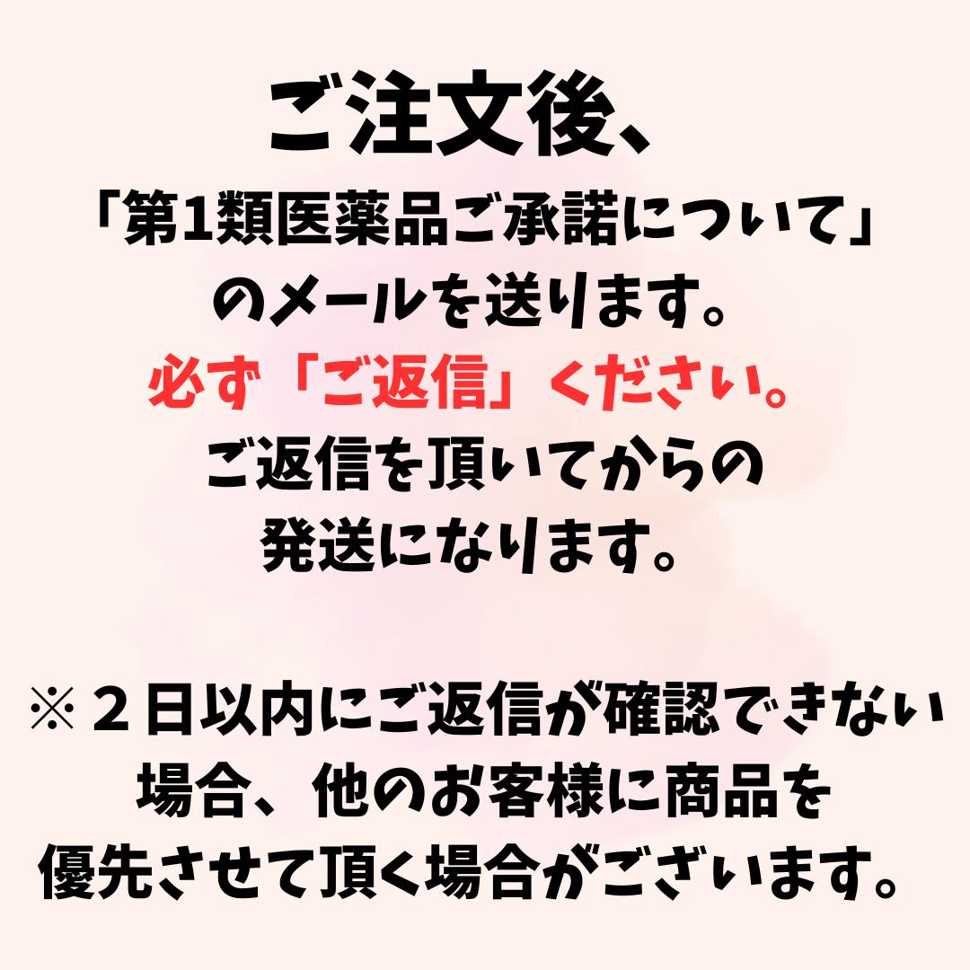 【第1類医薬品】リアップ ジェット 100ml 2個セット 大正製薬 ※リアップEXジェット...