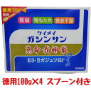【最大2000円OFFクーポン配布中】【第2類医薬品】 【送料無料】 恵命我神散(ガジュツ) 400g(100g×4袋) けいめいがしんさん徳用スプーン付き