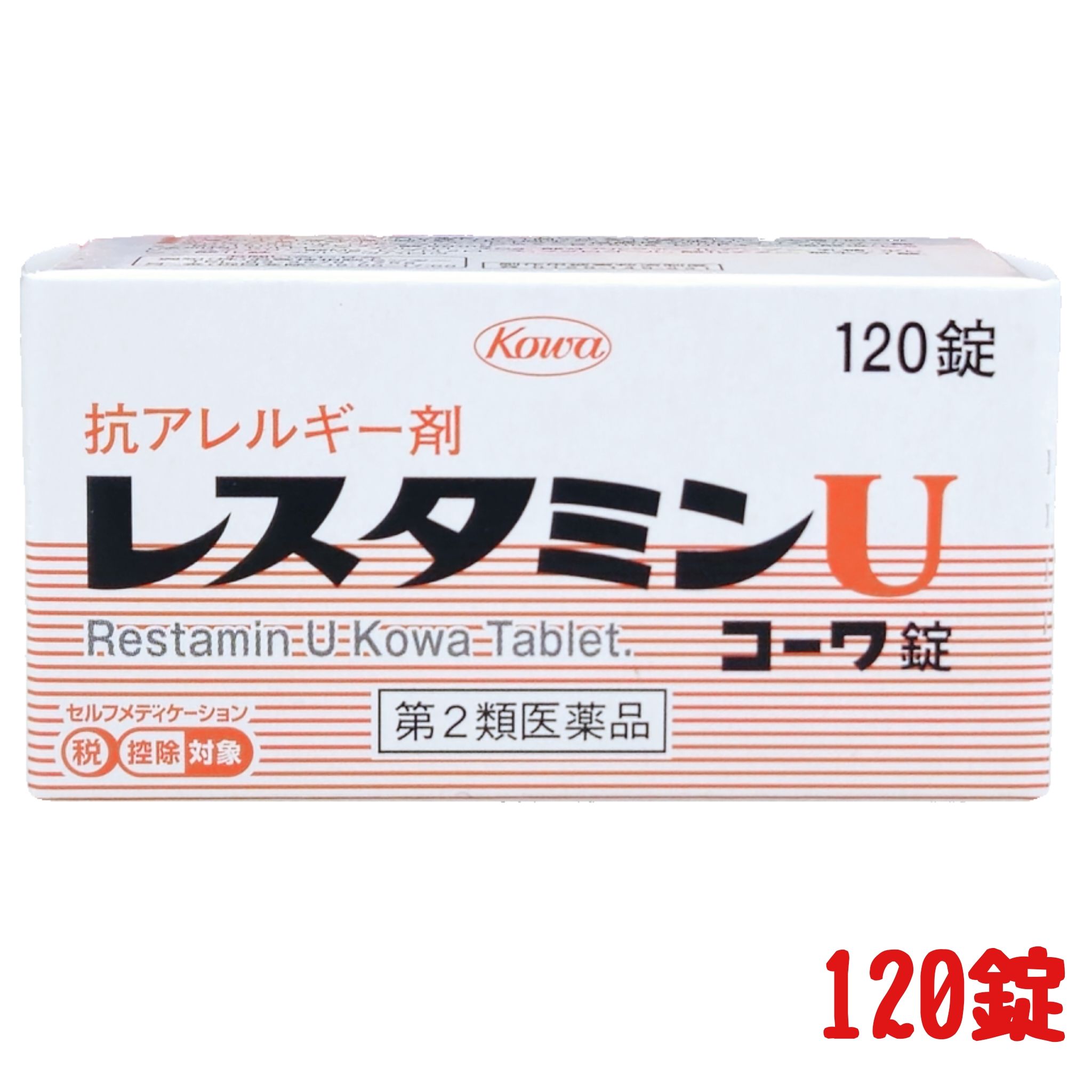 【第2類医薬品】レスタミンUコーワ錠 75錠/120錠 じんま疹、湿疹、かぶれによるかゆみ、鼻炎に。