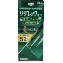 【第1類医薬品】興和新薬 リザレックコーワ 60mL 送料無料 定形外郵便