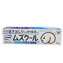【最大2000円OFFクーポン配布中】【第2類医薬品】〔大正製薬〕プリザムズクール 15g【定形外郵便】 痔のお薬 プリザ