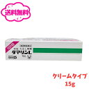 【月間優良ショップ受賞】【第2類医薬品】【送料無料】大正製薬 ダマリンL 15g/20g 塗布剤 定形外郵便 【セルフメディケーション税控除対象】