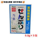 【第3類医薬品】山本漢方 日本薬局方 せんぶり 5包