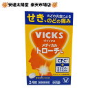 【最大2000円OFFクーポン配布中】《楽天1位》【月間優良ショップ受賞】【第2類医薬品】ヴィックスメディカルトローチ 24錠はちみつレモン風味 大正製薬 (セルフメディケーション税制対象)【パブロン】クリックポスト追跡便