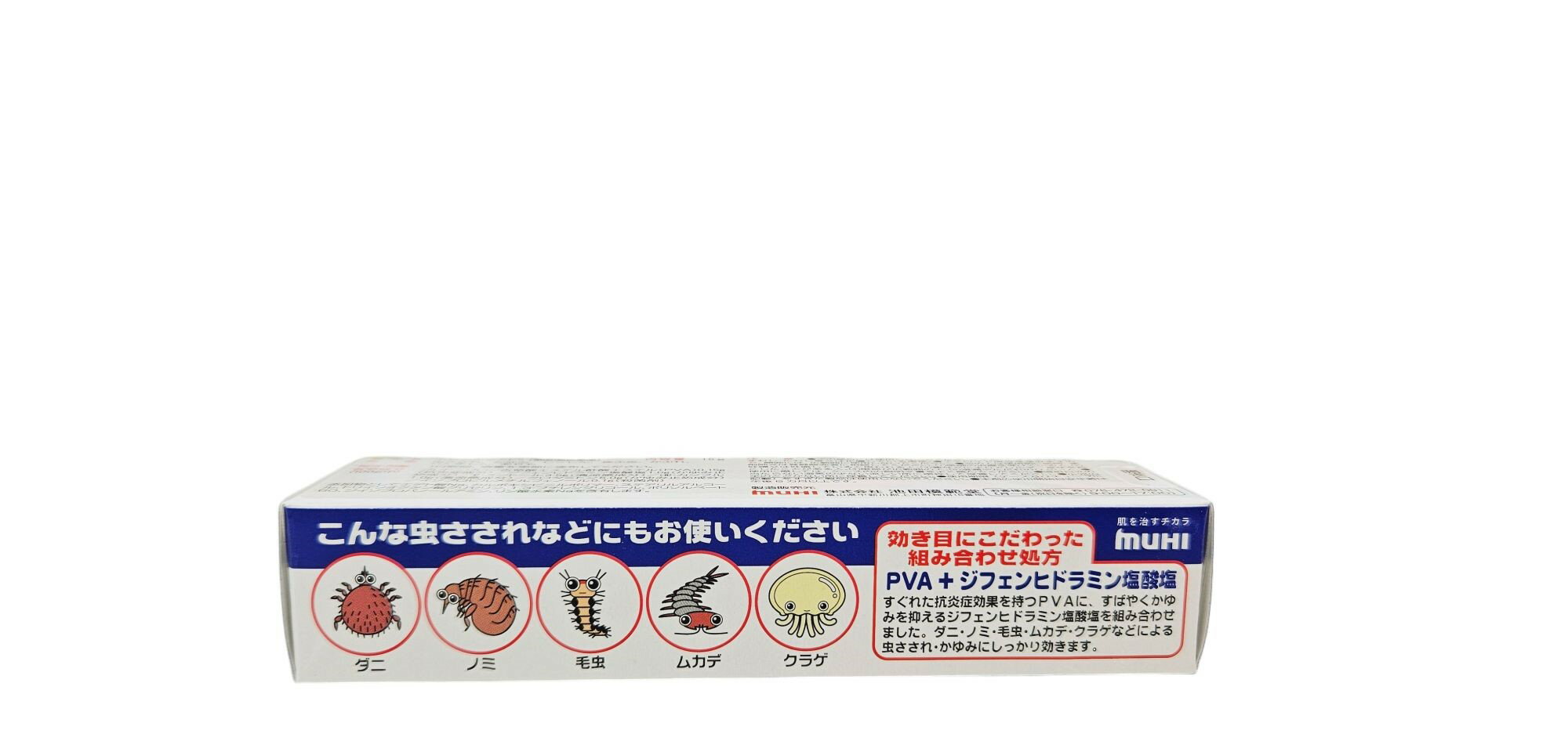 【第(2)類医薬品】ムヒアルファEX 15g【セルフメディケーション税制対象】