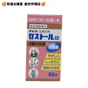 【月間優良ショップ受賞】【第(2)類医薬品】ロストール錠 米田薬品 便秘薬 80錠 190錠 430錠 生薬製剤
