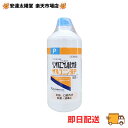 【月間優良ショップ受賞】【第3類医薬品】健栄製薬 日本薬局方 ベンザルコニウム塩化物液 ザルコニン液P (500mL) 外用殺菌消毒薬