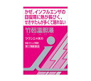 【最大2000円OFFクーポン配布中】【月間優良ショップ受賞】【第2類医薬品】クラシエ漢方竹茹温胆湯エキス顆粒 i 8包