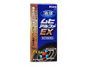【最大2000円OFFクーポン配布中】【月間優良ショップ受賞】【第(2)類医薬品】液体ムヒアルファEX 35mL【セルフメディケーション税制対象】 定形外郵便