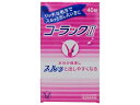 【月間優良ショップ受賞】【第2類医薬品】 コーラック2 40錠/80錠 /120錠大正製薬