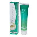 3個セット デンタパールW 108g【医薬部外品】 三宝製薬