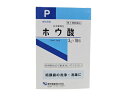 【月間優良ショップ受賞】【第3類医薬品】健栄製薬日本薬局方 ホウ酸 500g