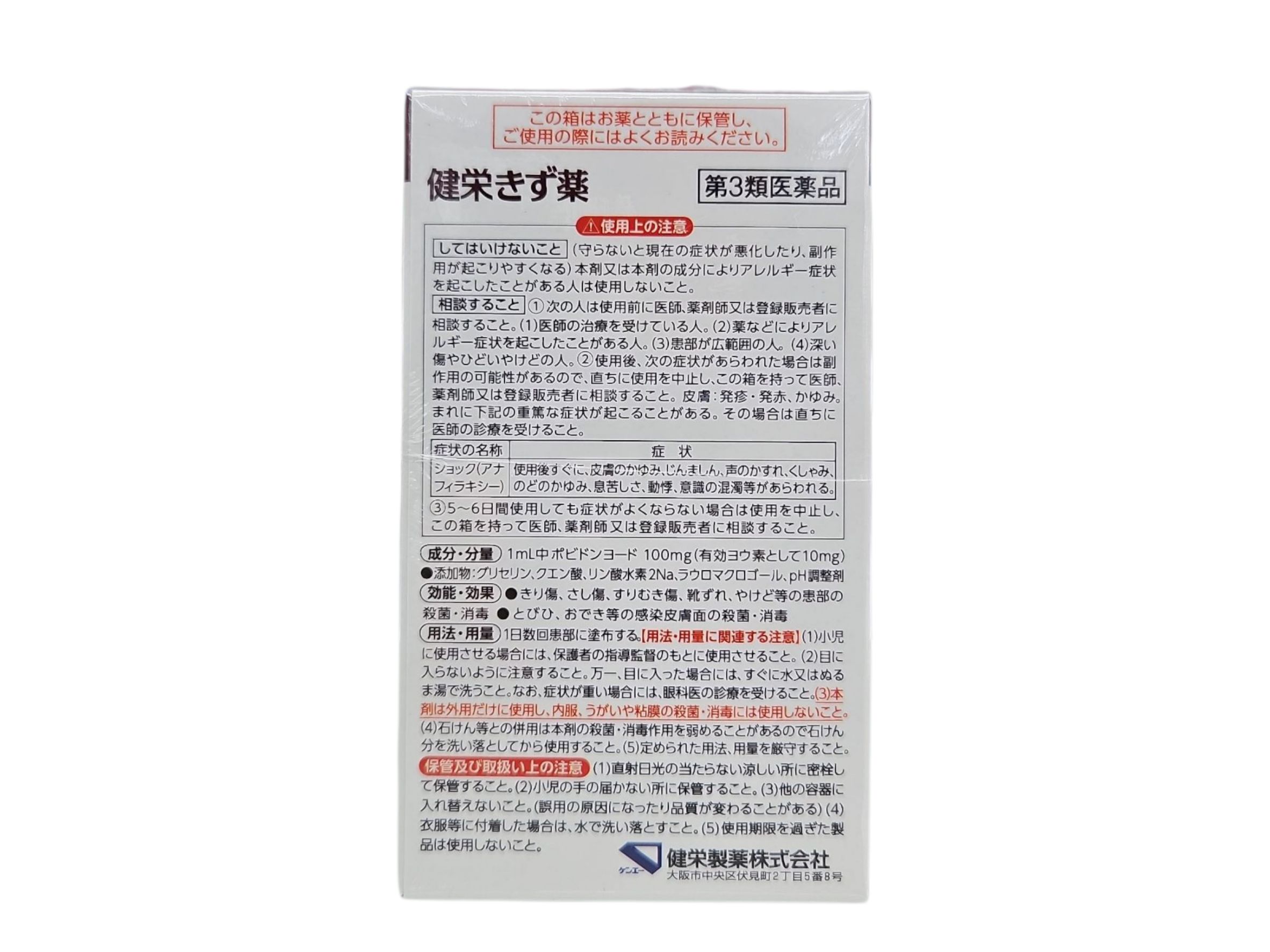 ����3������ʡ۷����������ɤ�������30ml