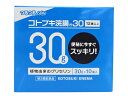 【最大2000円OFFクーポン配布中】【月間優良ショップ受賞】【第2類医薬品】コトブキ浣腸30 30G×10個入