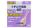 【月間優良ショップ受賞】【第2類医薬品】イチジク浣腸40E 40g×10個入り