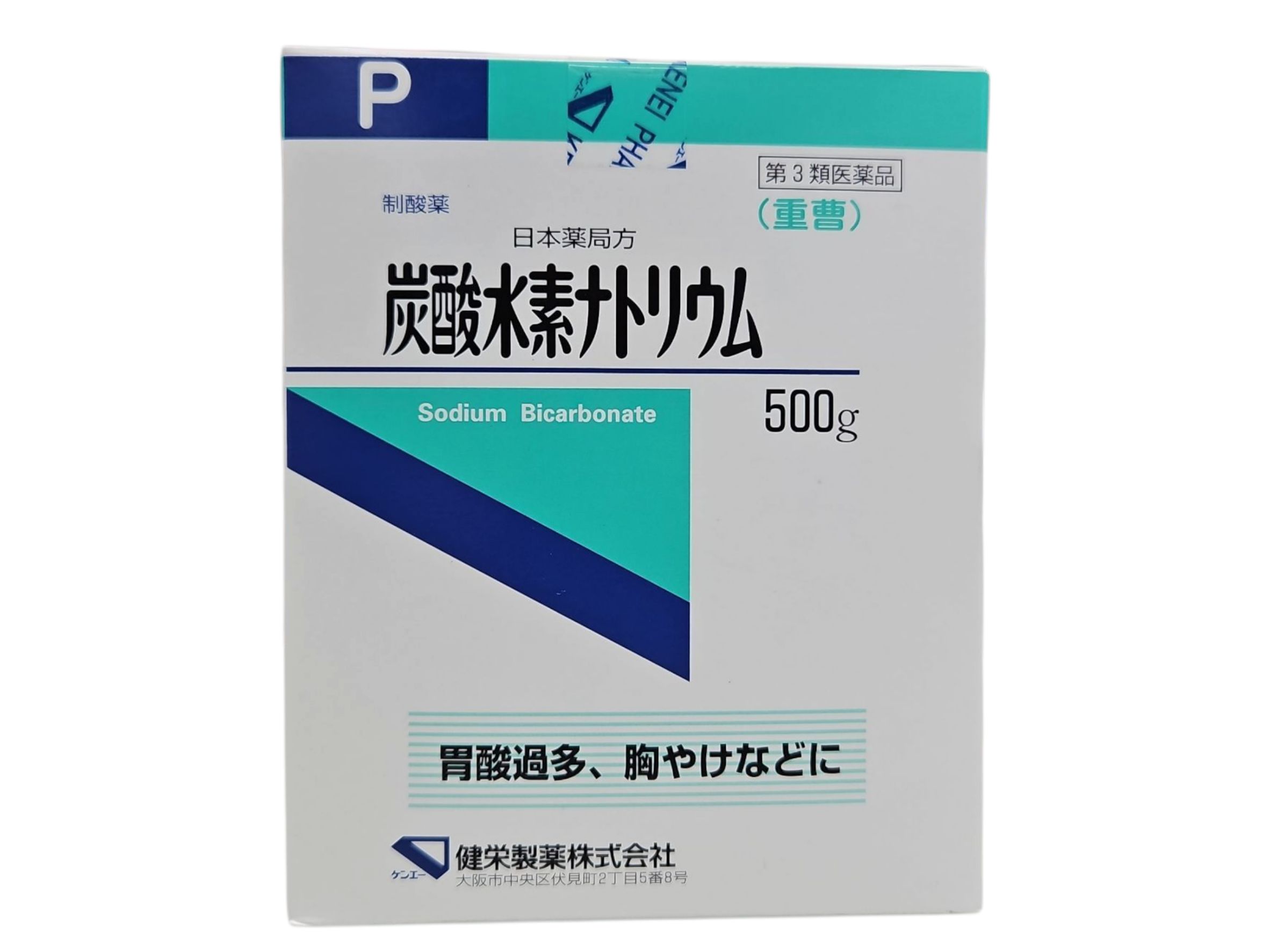 ���ץ���ȥ꡼��3�������Ǻ���P10�ܡ�������������Ͽ�ǥ���󥹡�����3������ʡ۷������ ���������� ú�����ǥʥȥꥦ�ࡡ3g��12��500g