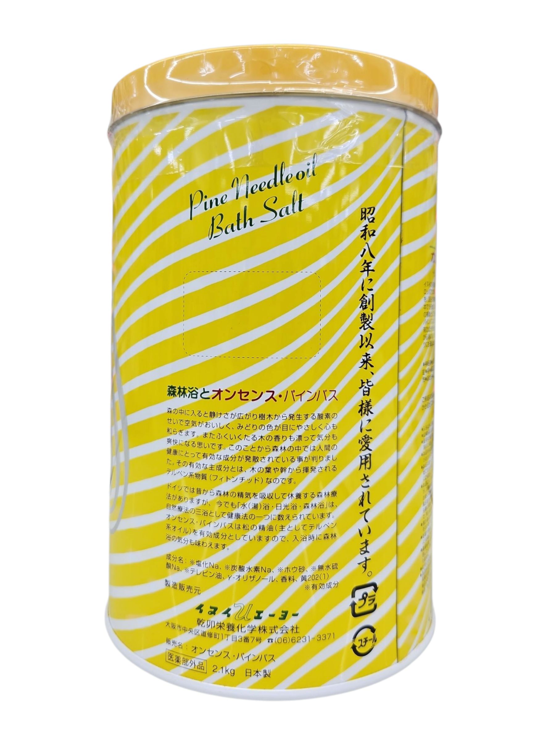 ���ץ���ȥ꡼��3�������Ǻ���P10�ܡ�������������Ͽ�ǥ���󥹡��ڰ��������ʡۥ��󥻥� �ѥ���Х� 2.1kg����������ޡ�