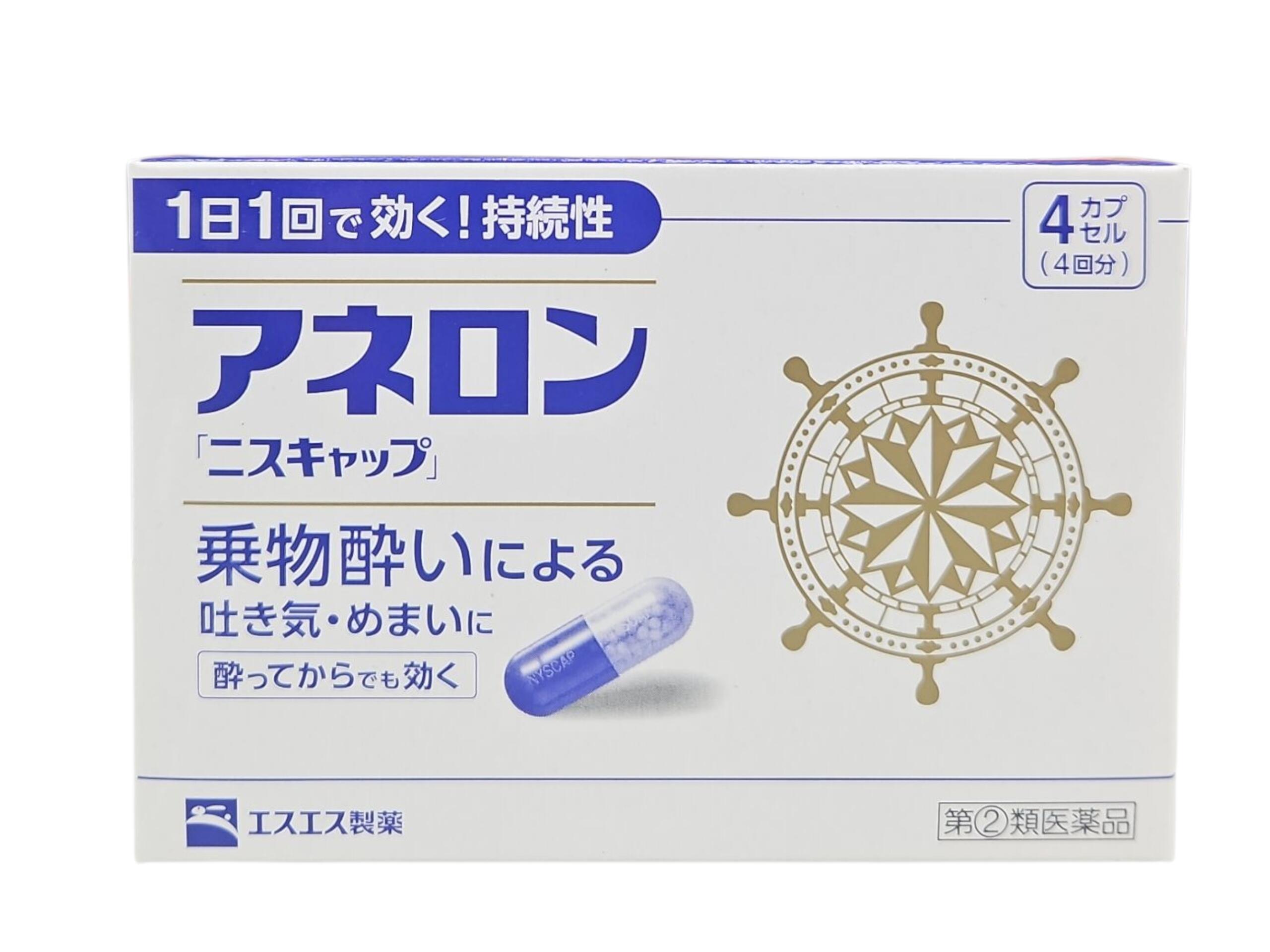 【ワンダフルデー★最大1000円オフクーポン配布中！】【第(2)類医薬品】アネロン「ニスキャップ」4カプ..