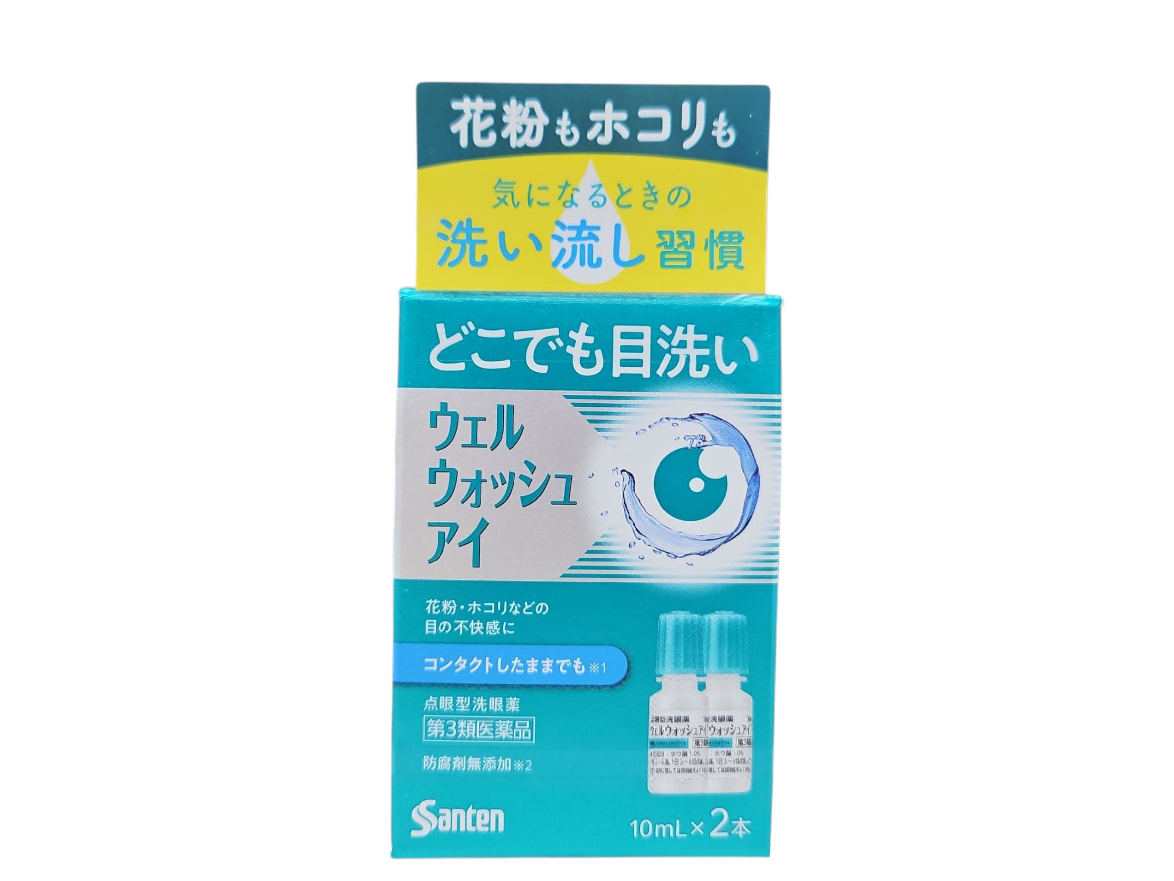 【★お買い物マラソン★店舗内買いまわり最大10倍＆2,000円OFFクーポン】【第3類医薬品】 参天製薬 ウェルウォッシュアイ 10mL ×2本