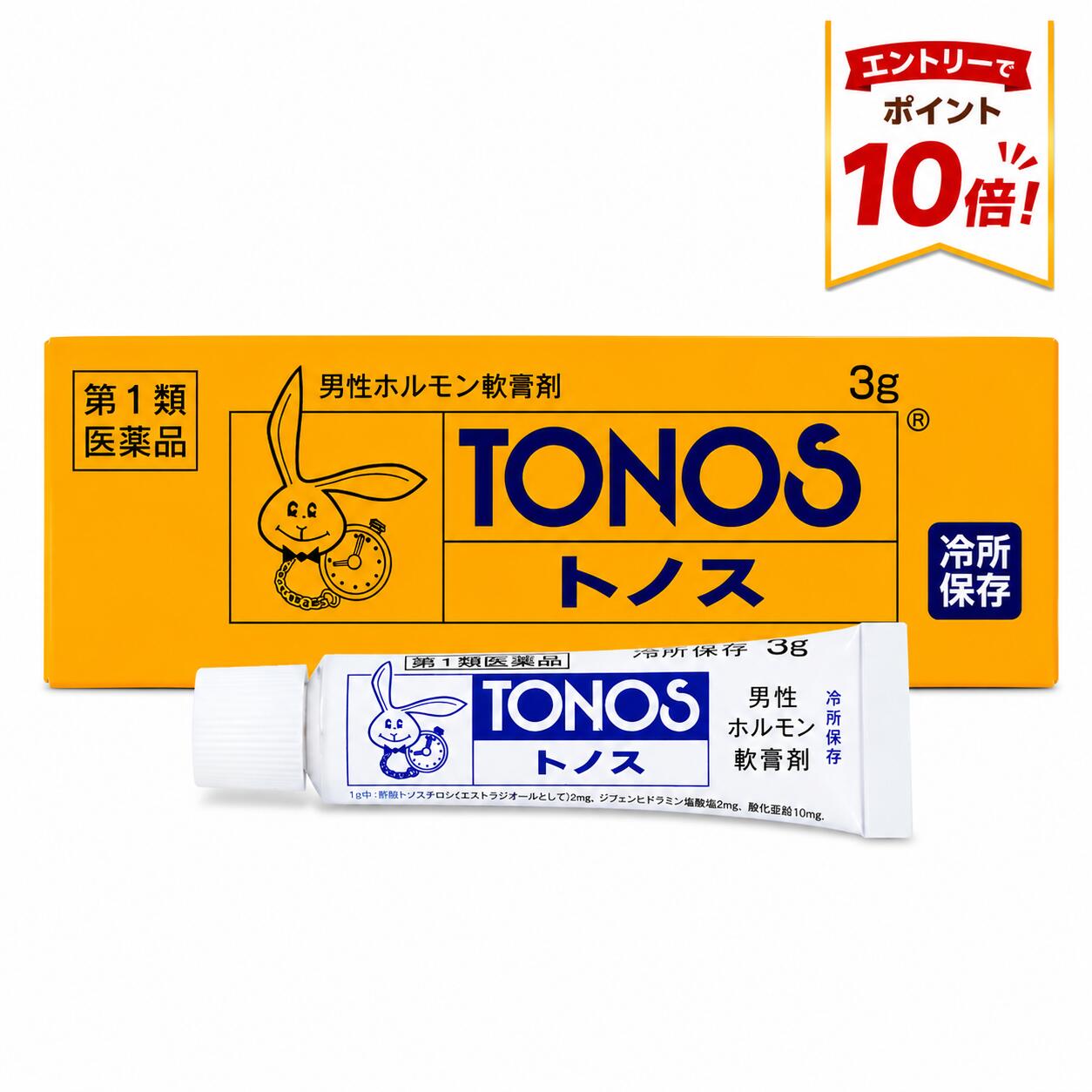 商品画像