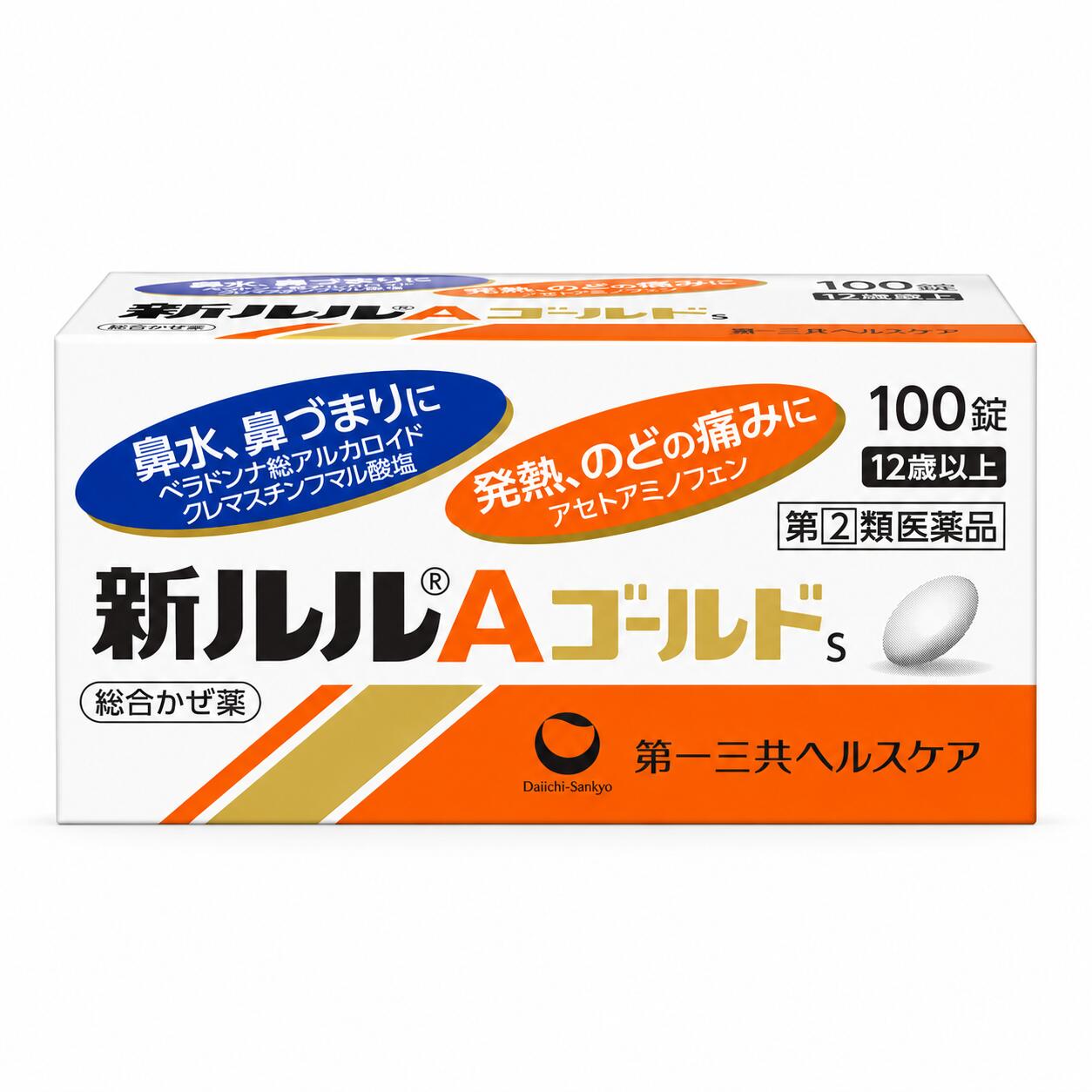 【第(2)類医薬品】新ルルAゴールドs 30錠 100錠 【セルフメディケーション節税対象...